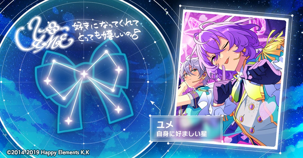 ういはる tweet media