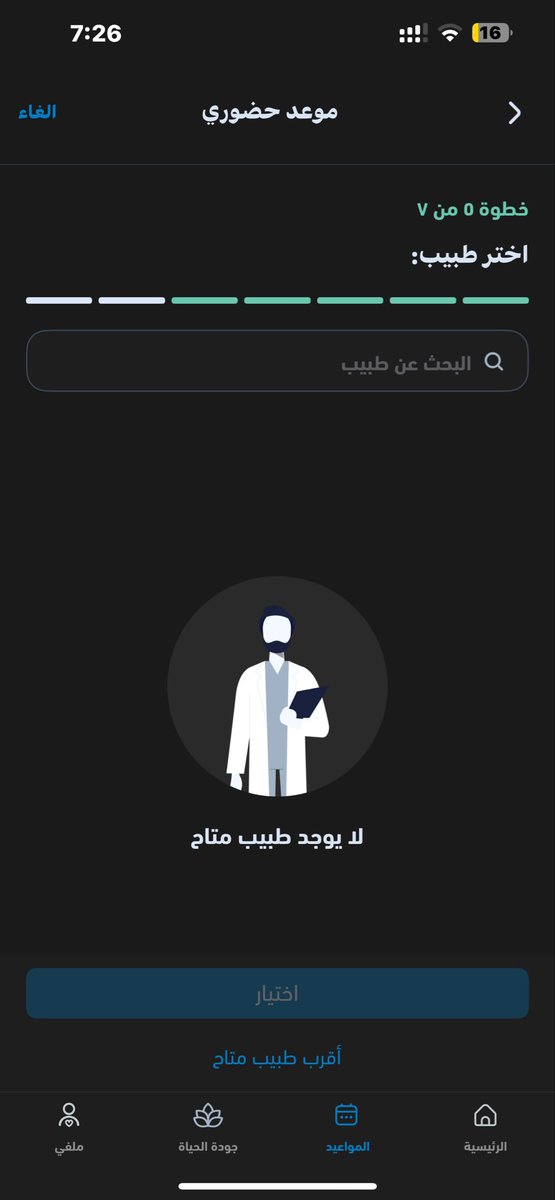 صالح tweet media