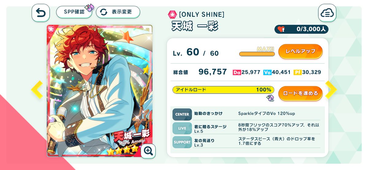 しゅなもん 【公式】 tweet media