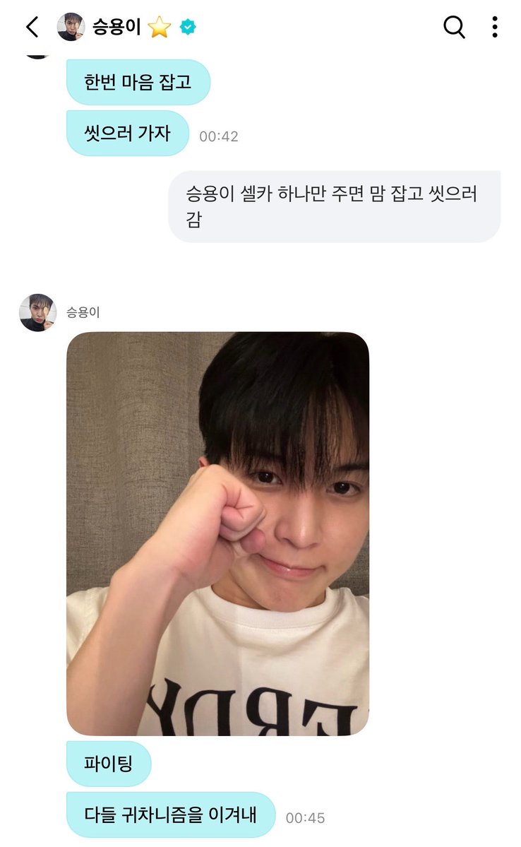 유제로 tweet media