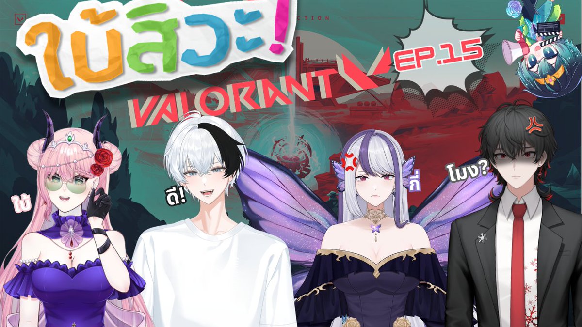 Bak Land【 ACAS 】 tweet media