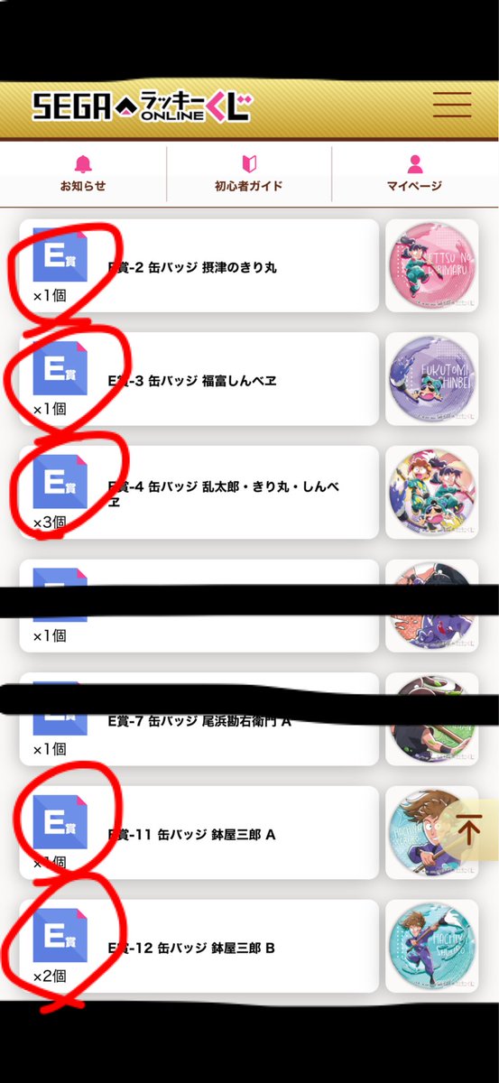 みどり tweet media