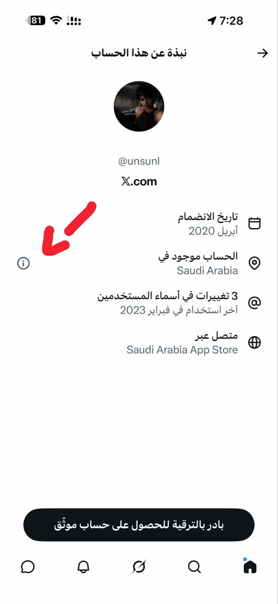 ابو كايتو tweet media