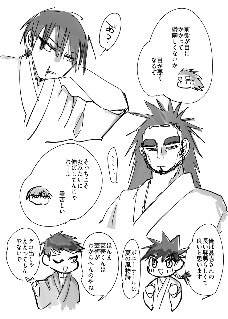 いろ (@NqR75pOgzE15773) on X