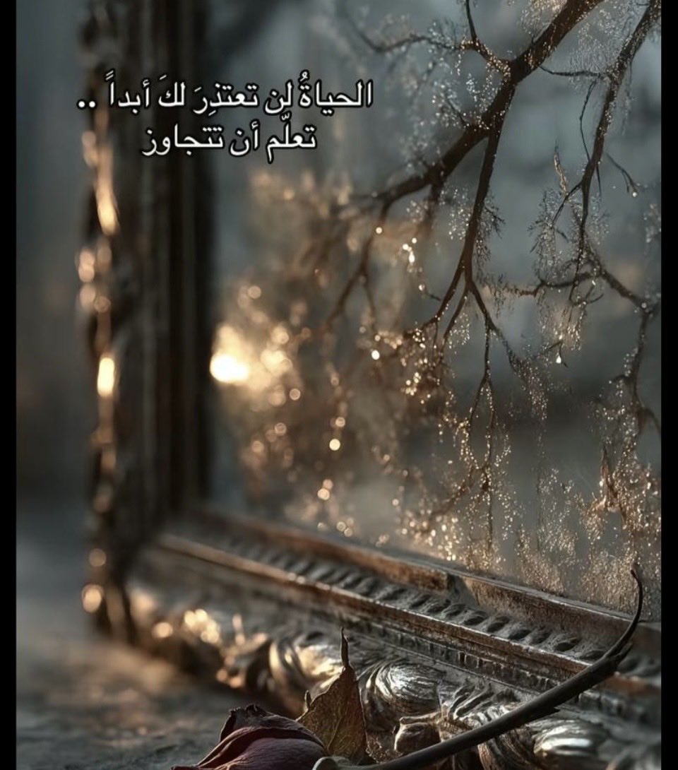 سهام الرميح tweet media