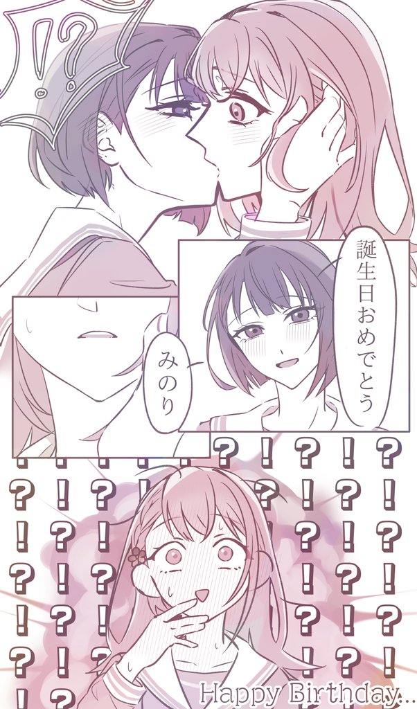 ささみ tweet media