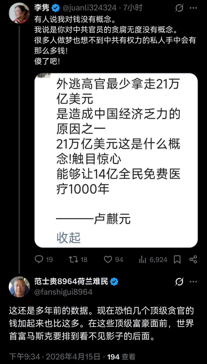 红咖喱🚗🚗🚗 tweet media