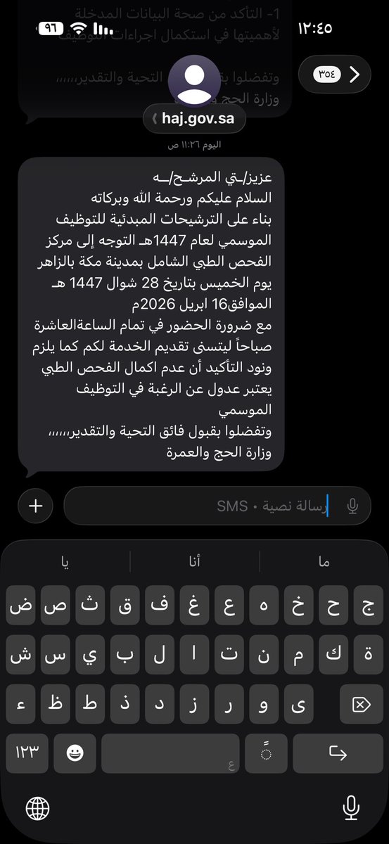 Eyash tweet media