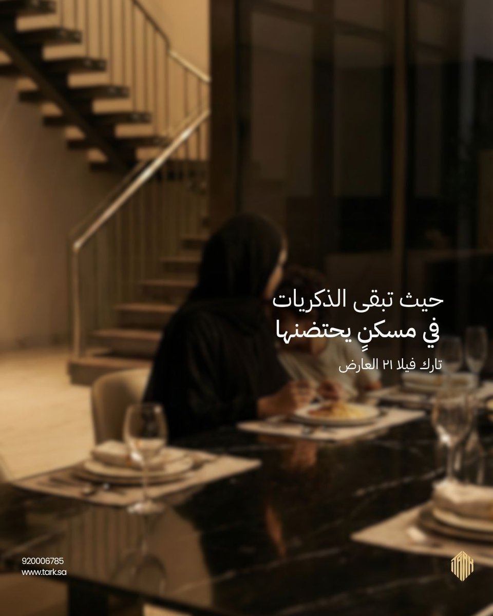 شركة تارك للتطوير العقاري tweet media