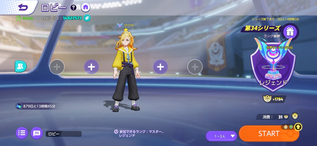 沼沼シーズン34お疲れ様でした