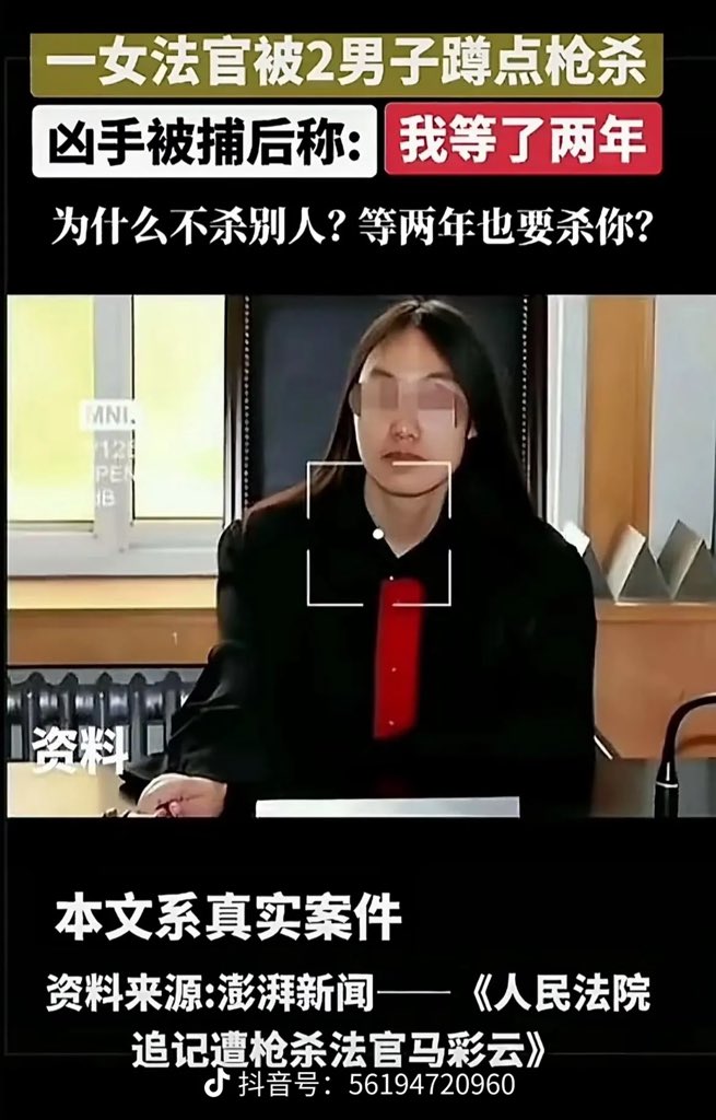 Nazalesis's tweet photo. 一男子��子出轨，并挥霍财产，打离婚官司，房子是男人婚前拆迁款买的价值200多万，男人却被判净身出户，另一男子同样的遭遇，然后二人合谋了两年，自己造枪，把她噶了，离谱的是，法官家属最后去要两人的财产当补偿，发现全判给前妻了，法院让这两人的前妻拿出钱来补家属，两个前妻就消失了 #男性觉醒 https://t.co/b0YI0FNtKr