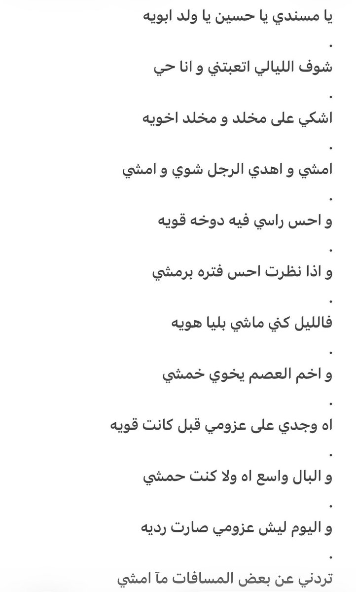 مطلق ذياب الضباطي tweet media