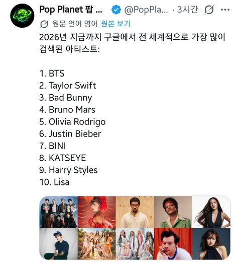 pannchoa tweet media