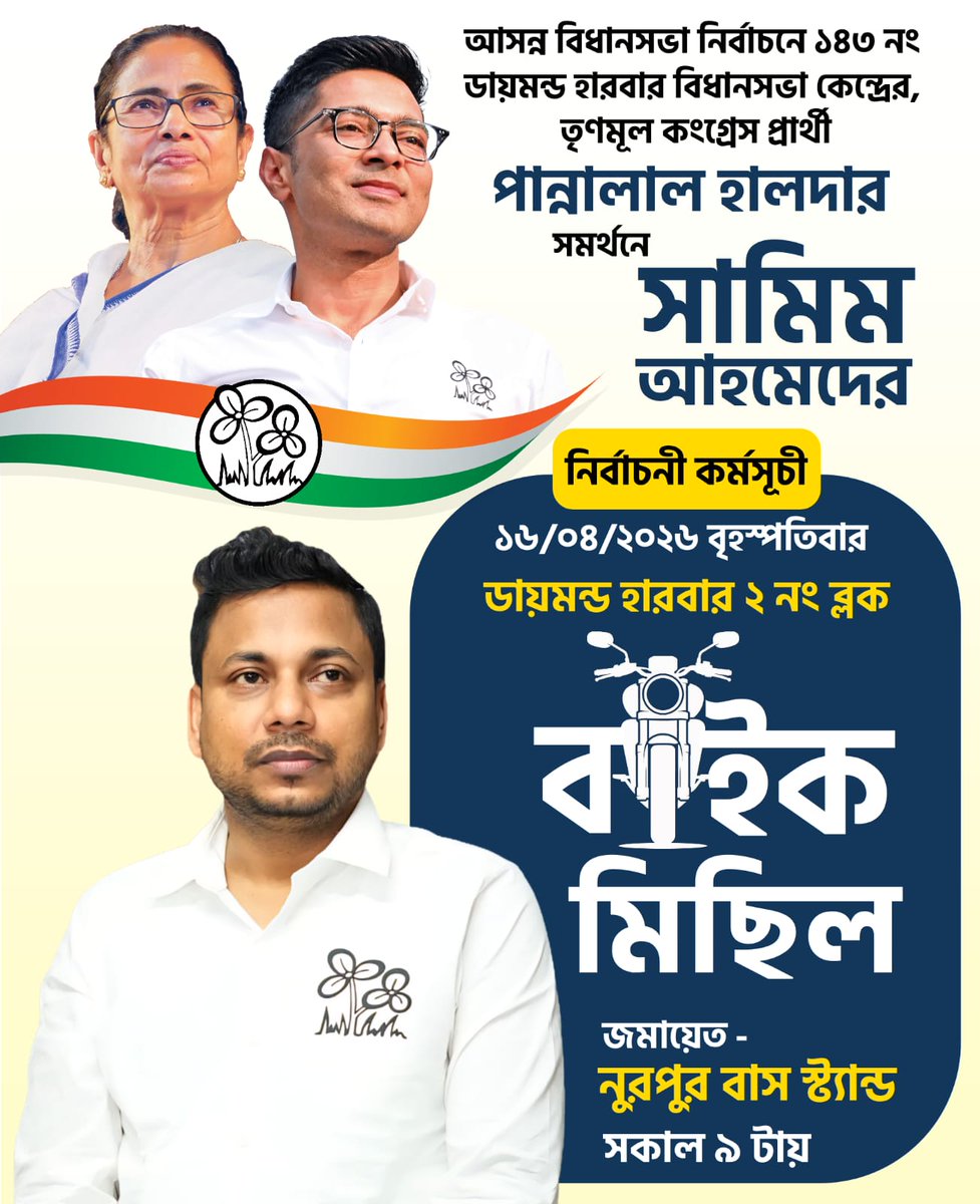 Samimahameddh's tweet photo. @abhishekaitc @samimahamed20 https://t.co/t6MfwtwFQm