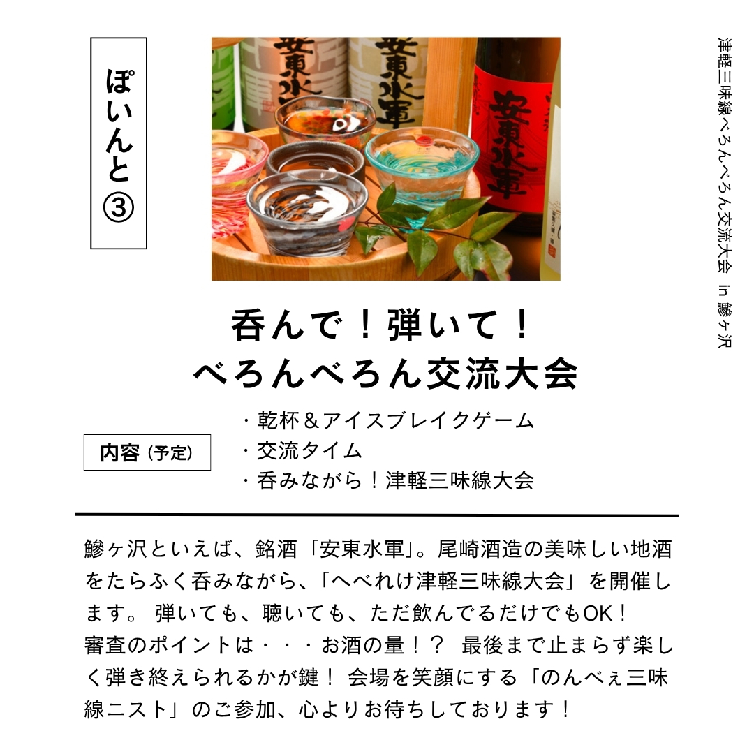 民謡研究会ゆたちた tweet media