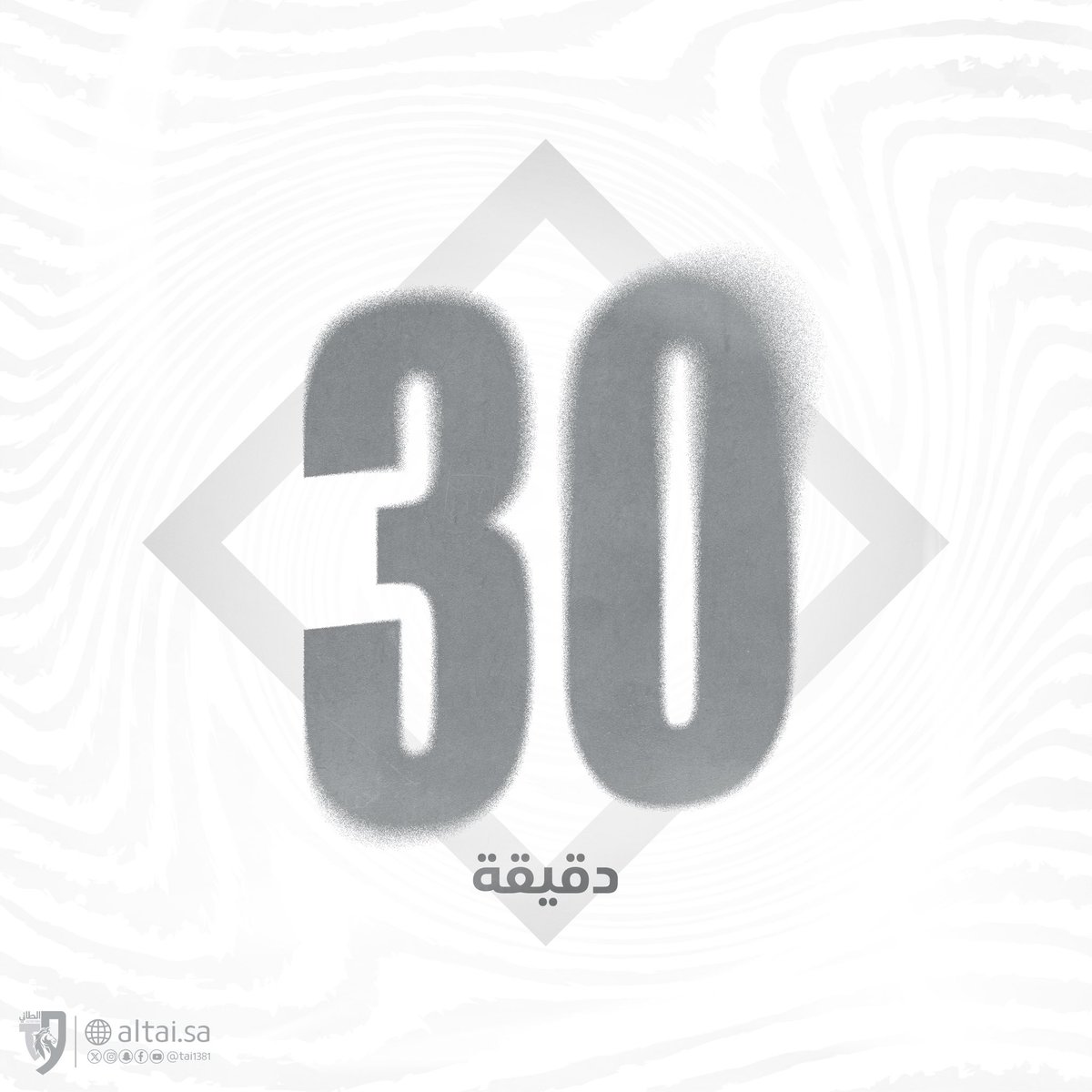نادي الطائي السعودي tweet media