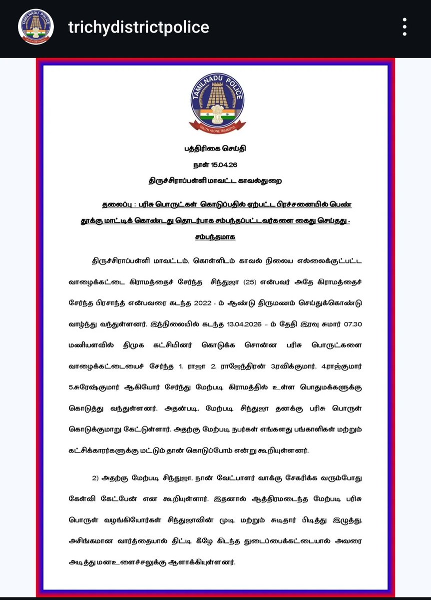 Mʀ.Exᴘɪʀʏ tweet media