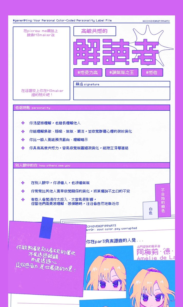 人文歷史學的阿鯨助教 tweet media