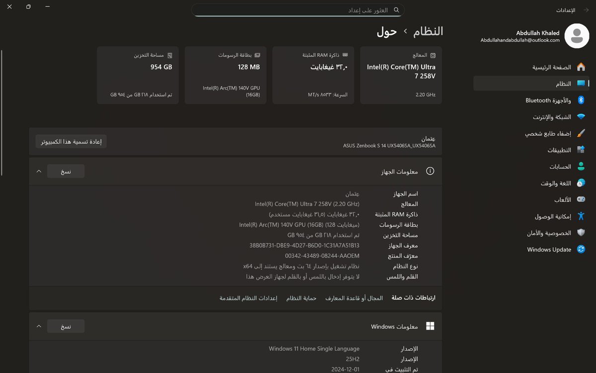 للهِ منَّة🐈‍⬛ tweet media