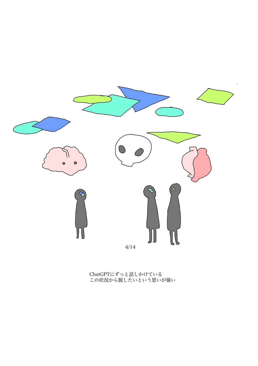 比ユ_ (@hiyu_metre) on Twitter photo 