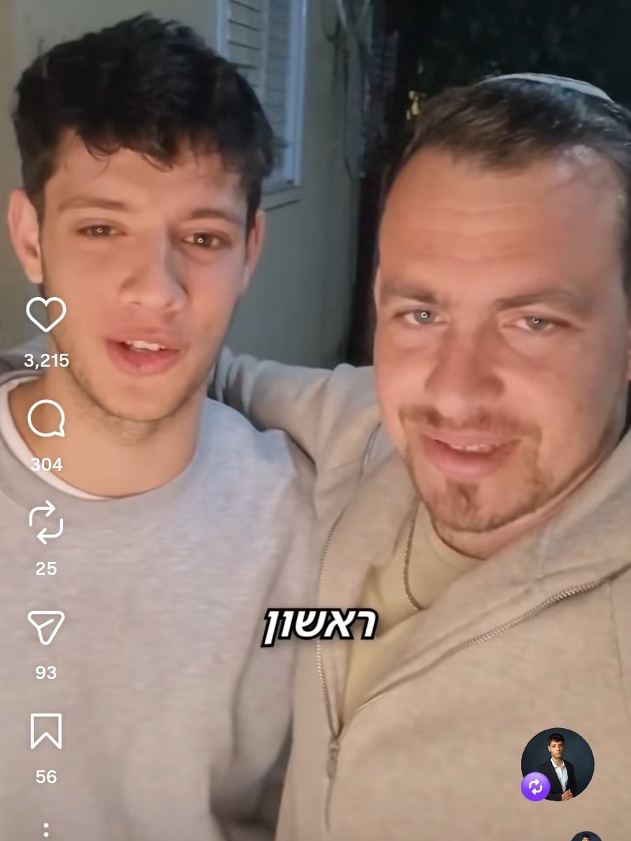 יקוב מנכל הטיקטוק 2.0 tweet media