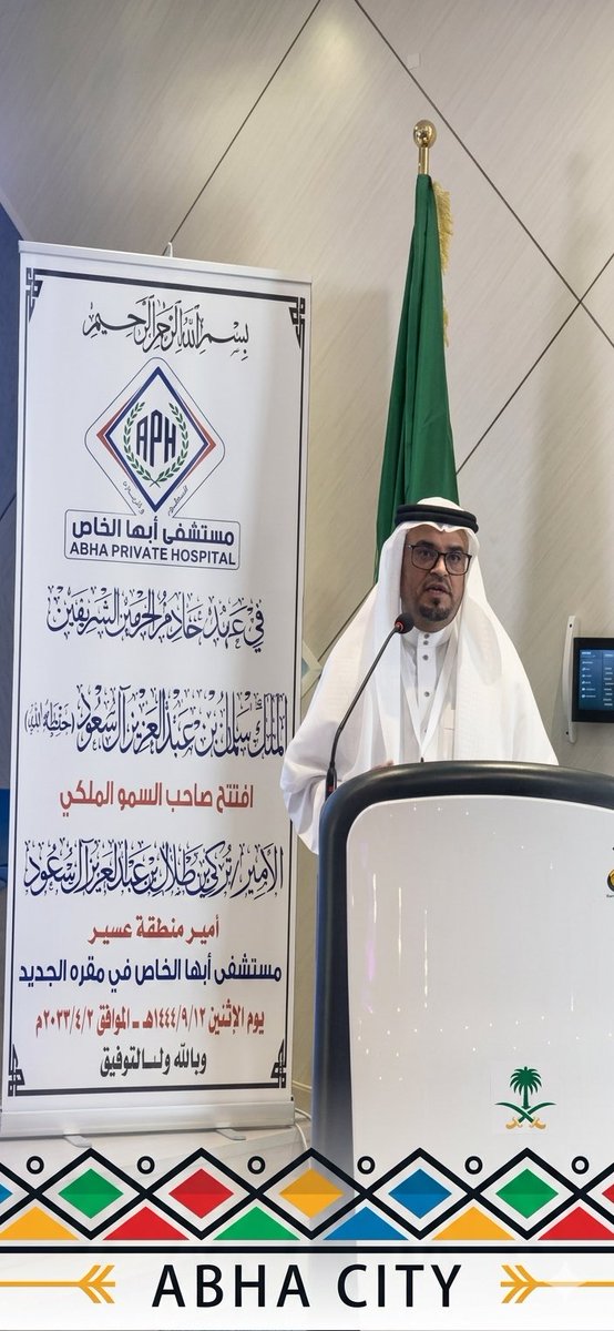 الاعلامي / سعيد المزهر tweet media
