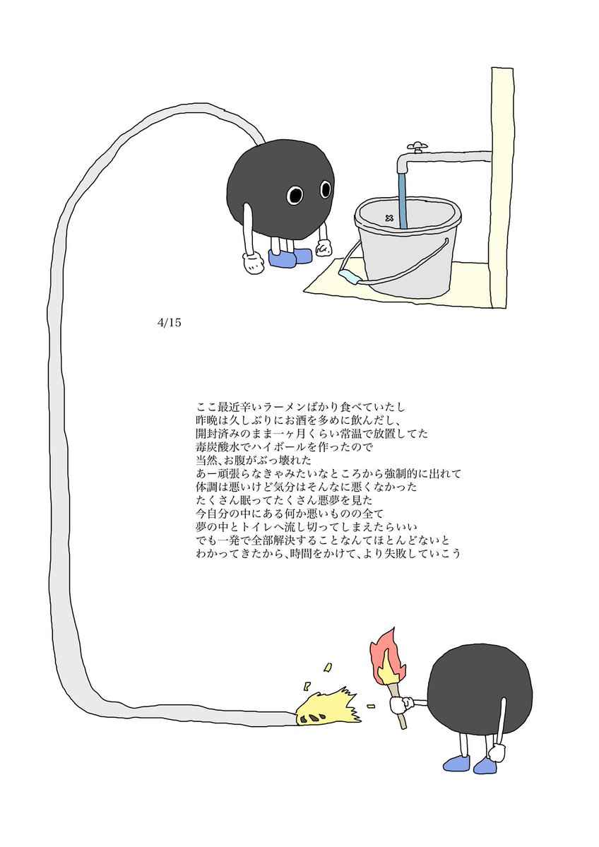 比ユ_ (@hiyu_metre) on Twitter photo 