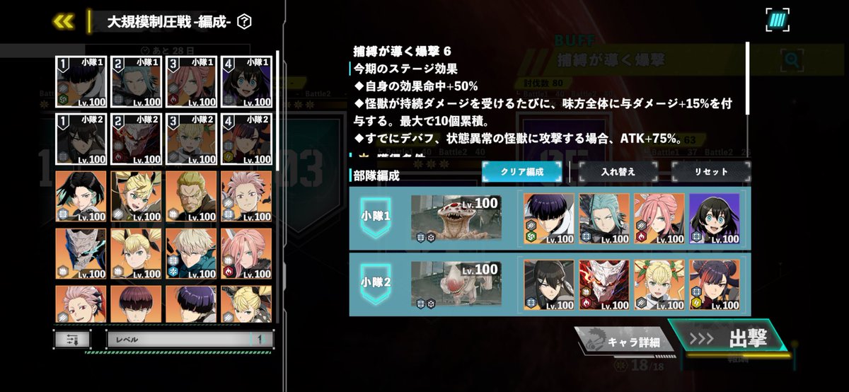 ZëRO【Lïlïth】 tweet media