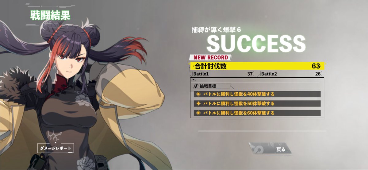 ZëRO【Lïlïth】 tweet media