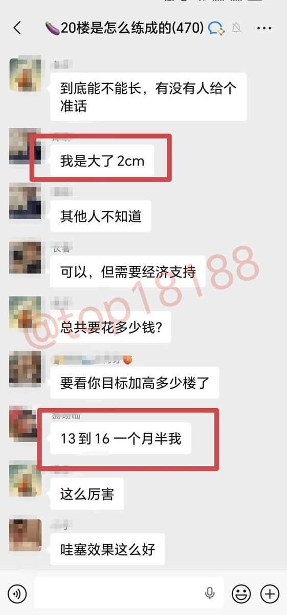 男神加油站 tweet media