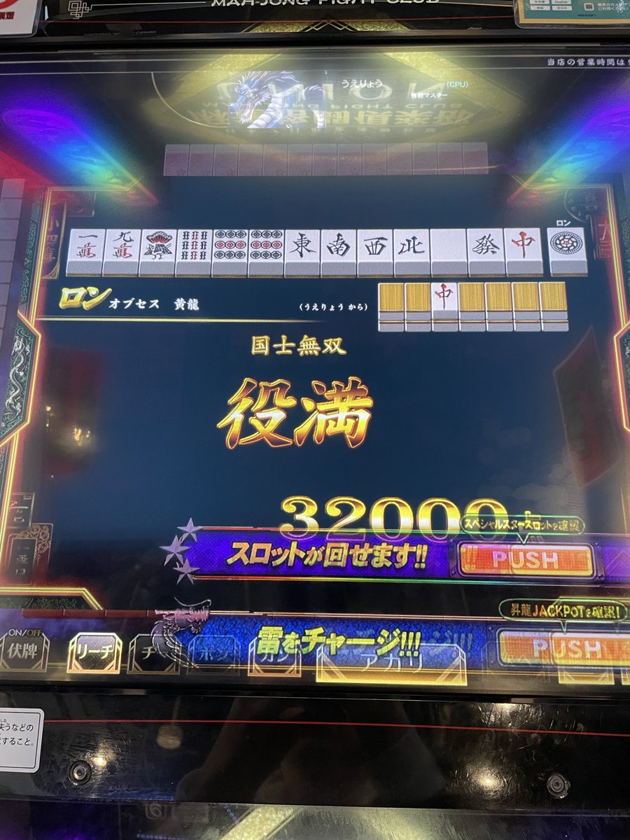 金城政幸 tweet media