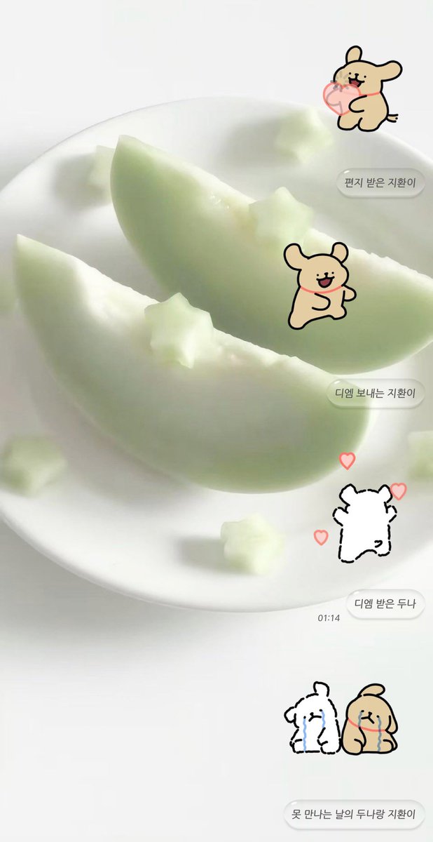 두나໒꒱ ‧₊˚ tweet media