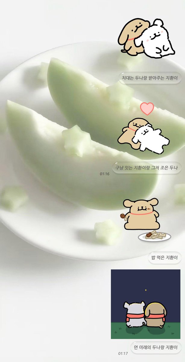두나໒꒱ ‧₊˚ tweet media