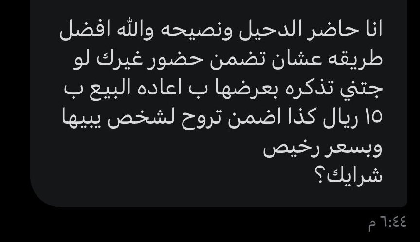 معقل الملوك tweet media