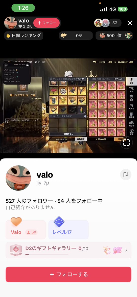 🐺 𝑅𝑢𝑛𝑎 @てけてけ tweet media