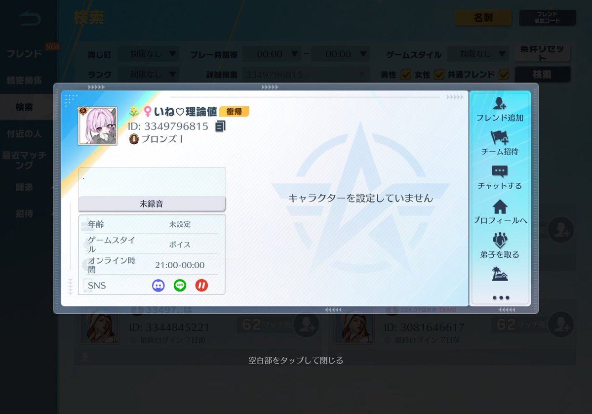 🐺 𝑅𝑢𝑛𝑎 @てけてけ tweet media