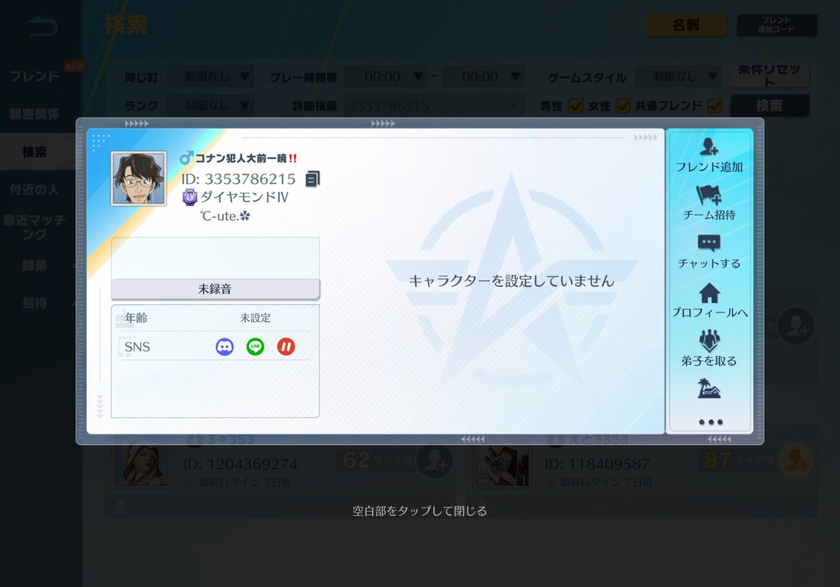 🐺 𝑅𝑢𝑛𝑎 @てけてけ tweet media