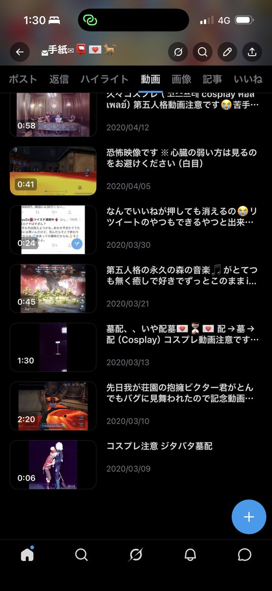 Xの動画の表示が、、変わっ、た
:(  '-'   ):