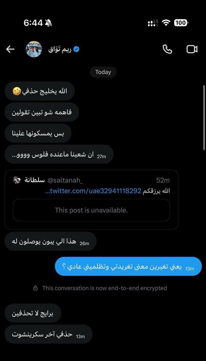 خالد🇸🇦不 tweet media