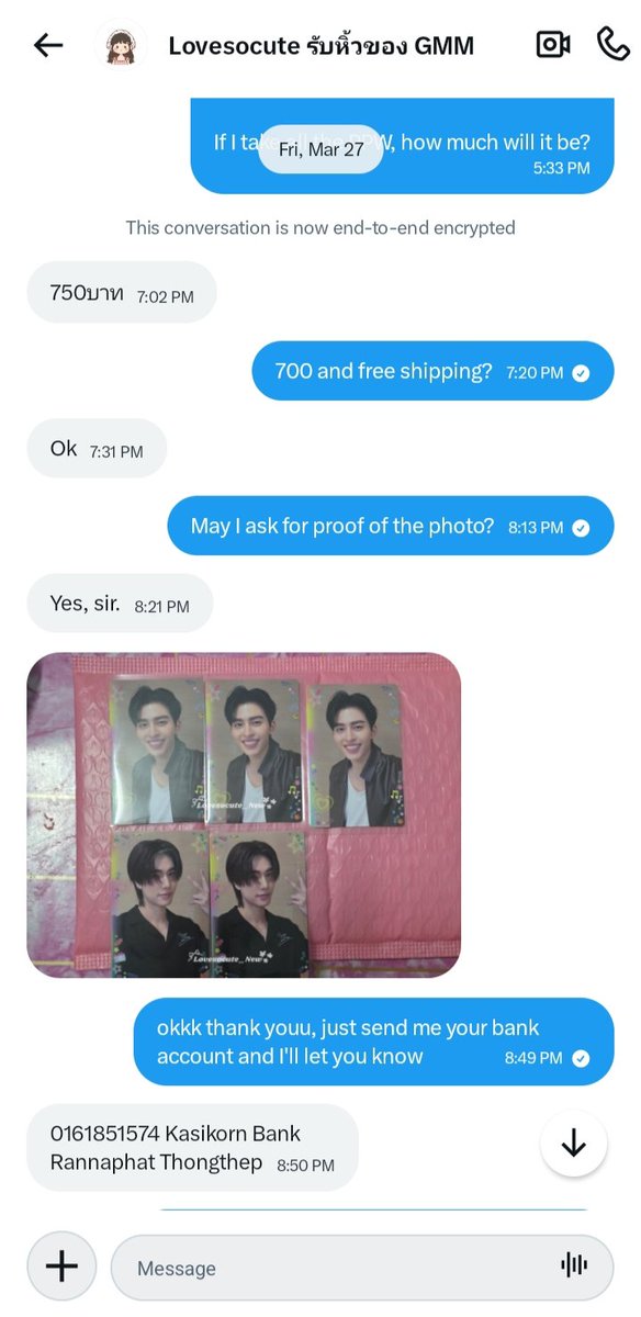 sss || mention @ after dm pls tweet media