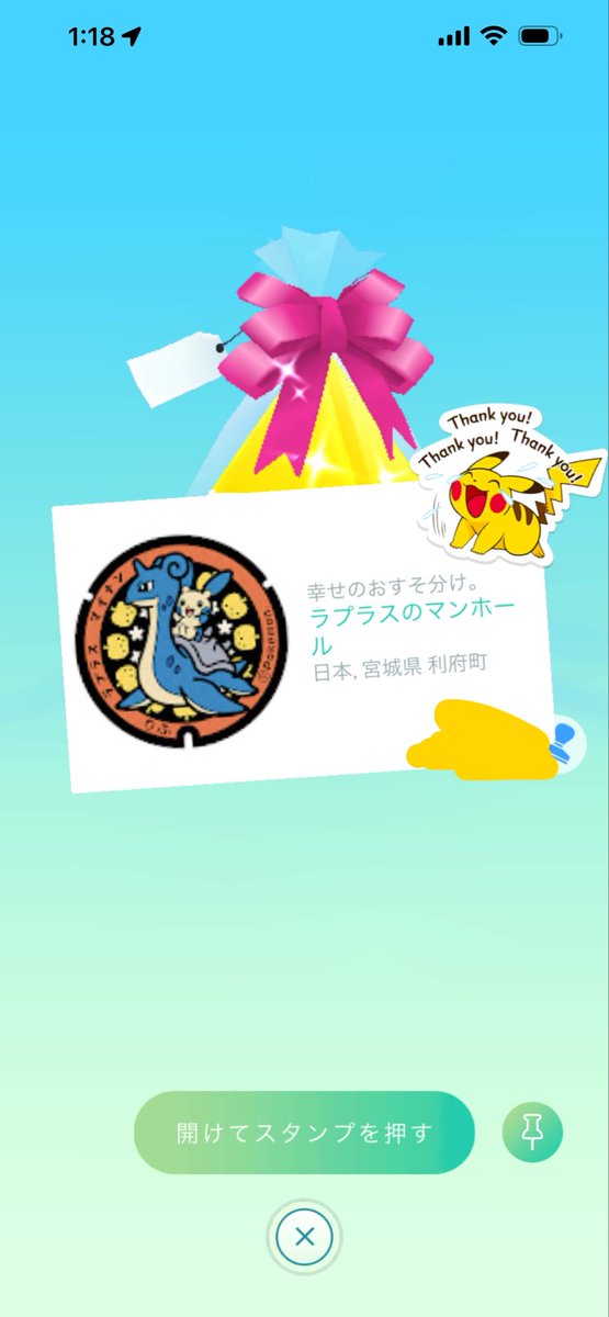 ナルパジン tweet media