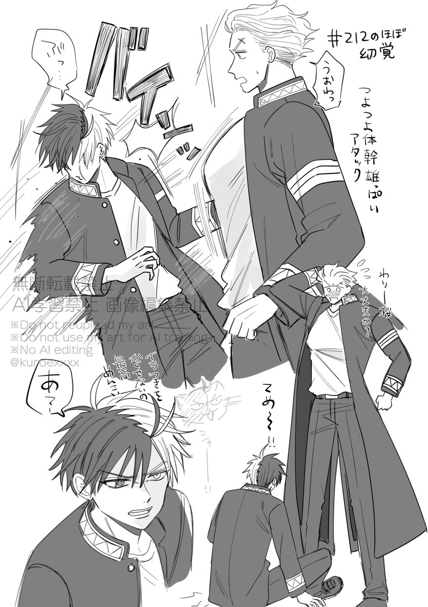 らみこ tweet media