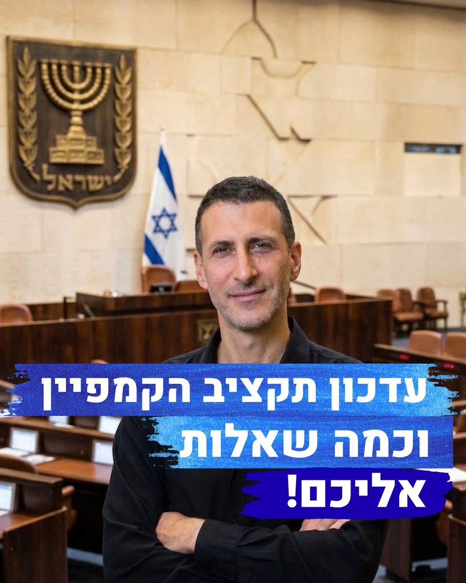 🔎 תומר אביטל tweet media