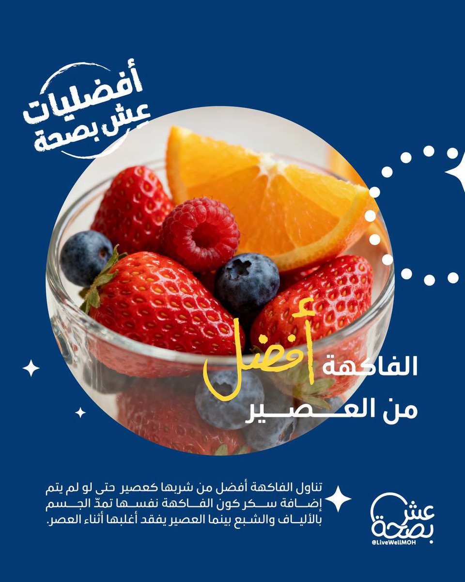 باسم عوض 🕋🇸🇦🇵🇸❤️🤍 tweet media