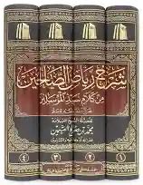 سلااام tweet media
