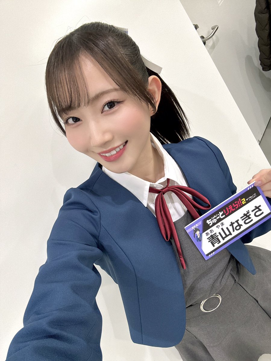 青山なぎさ tweet media