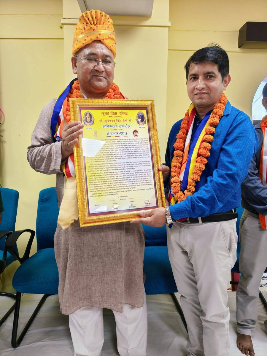 CSULucknow's tweet photo. केन्द्रीय संस्कृत विश्वविद्यालय, लखनऊ परिसर के लिए यह अत्यन्त हर्ष और गौरव का विषय है कि बौद्ध दर्शन के प्रतिष्ठित विद्वान एवं कुशल शैक्षणिक प्रशासक प्रो. गुरुचरण सिंह नेगी जी का चयन केन्द्रीय संस्कृत विश्वविद्यालय, एकलव्य परिसर, अगरतला (त्रिपुरा) में निदेशक पद पर हुआ है। https://t.co/BQvJOViyiB
