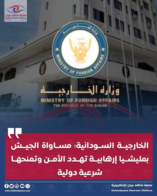 شاهد عيان shahied ayaan tweet media