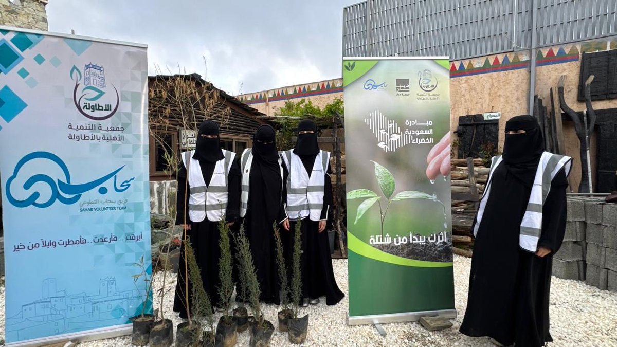 جمعية حفظ التراث و العناية بالموروث "ديار" tweet media