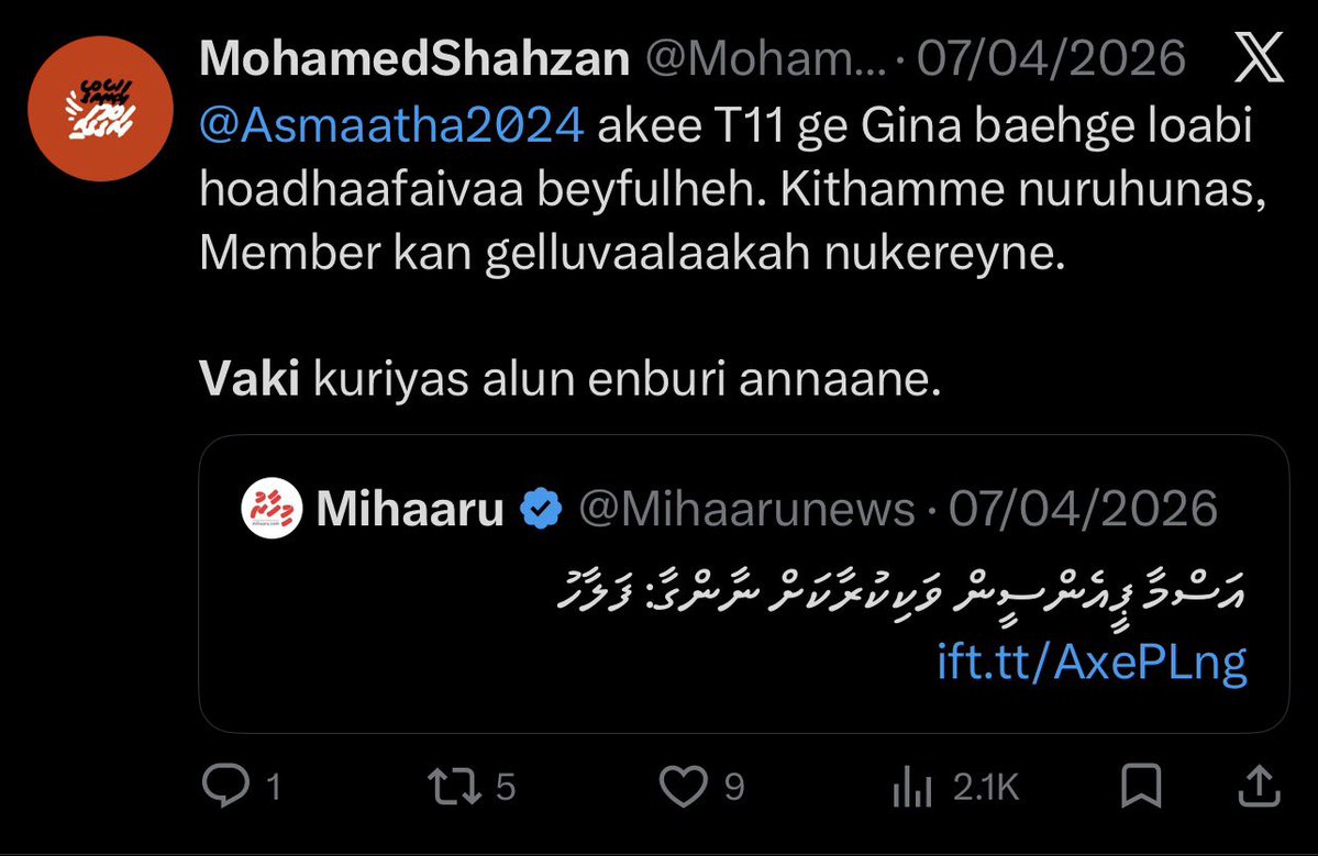 MohamedShahzan tweet media